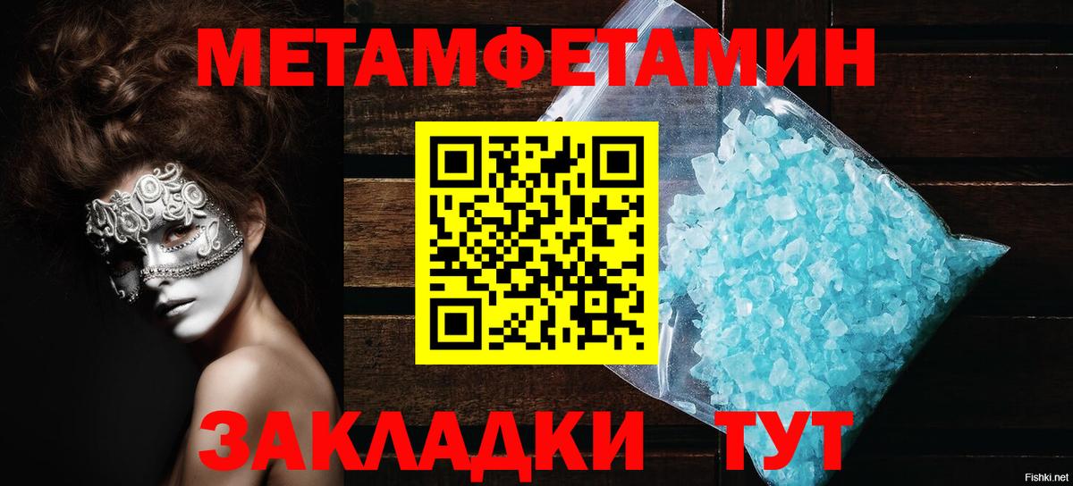 Amphetamine  АМФЕТАМИН VHQ  Вход с VPN  Гуково 