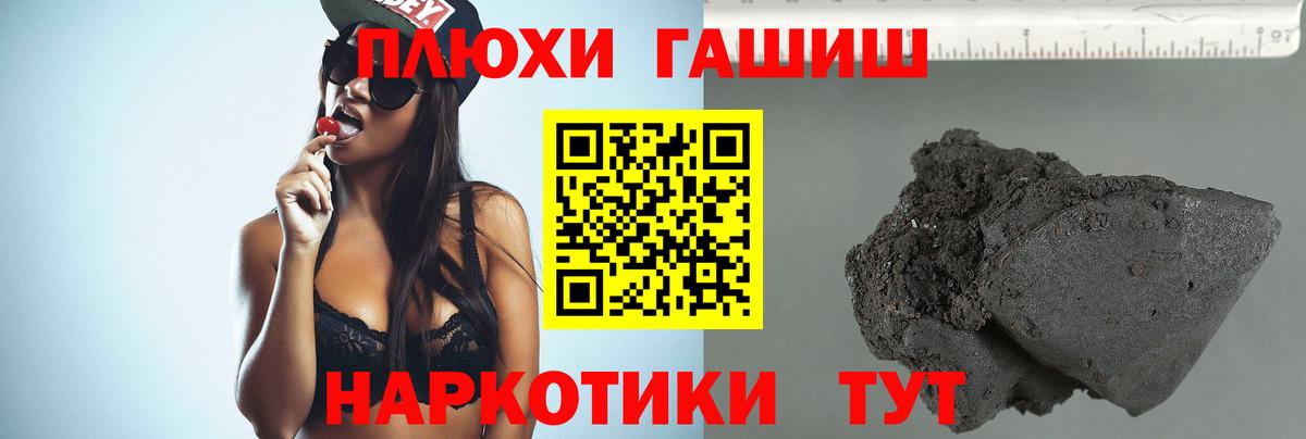 Гашиш 40% ТГК Гуково