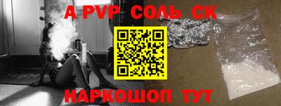 кокс Боровичи