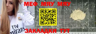 ECSTASY Балаково