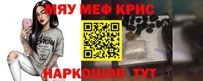 MESCALINE Балахна