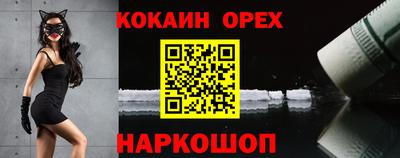 MESCALINE Балахна