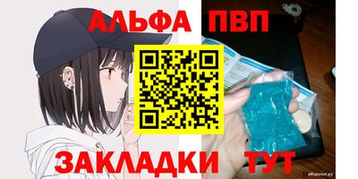 a pvp Балашиха