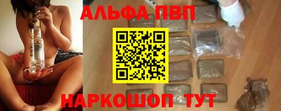 MESCALINE Балахна