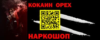 MESCALINE Балахна