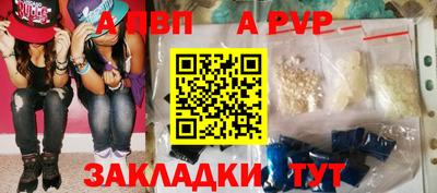a pvp Балашиха