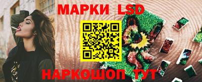 MESCALINE Балахна