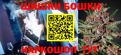MESCALINE Балахна