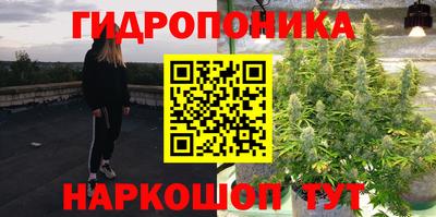марки lsd Ипатово