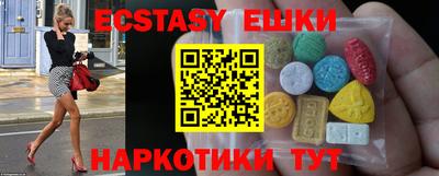 ECSTASY Балаково