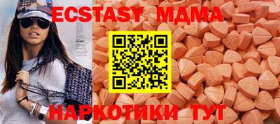 MESCALINE Балахна
