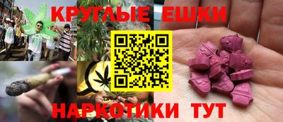 ECSTASY Балаково