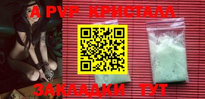дурь Братск