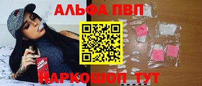 a pvp Балашиха