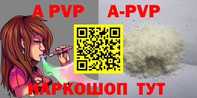 a pvp Балашиха
