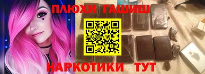 молекула духа Изобильный
