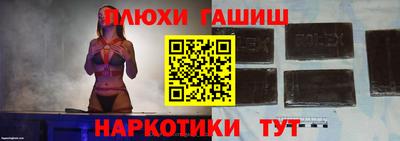 MESCALINE Балахна