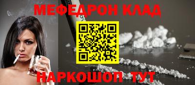 мет Брянск