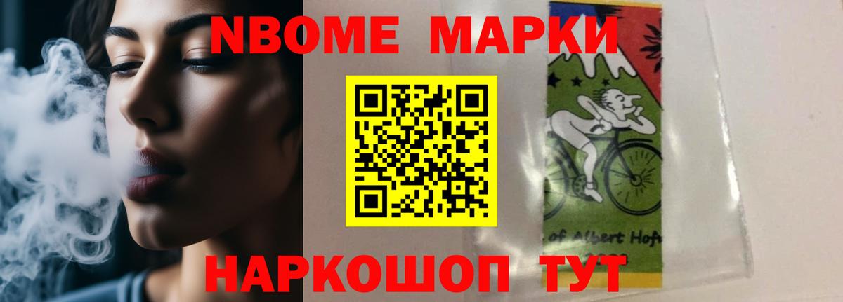 ЛСД экстази кислота  Лсд 25 экстази  ЛСД экстази кислота  Гуково  Вход с VPN 