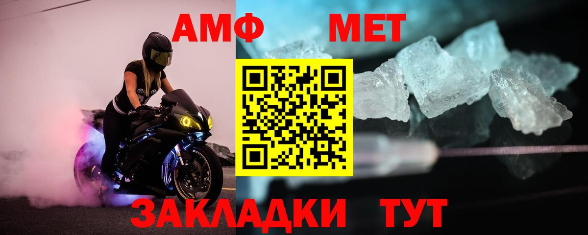COCAIN  Альфа ПВП СК   Гуково  Гашиш  Бошки Шишки  Вход с VPN  Меф кристаллы 