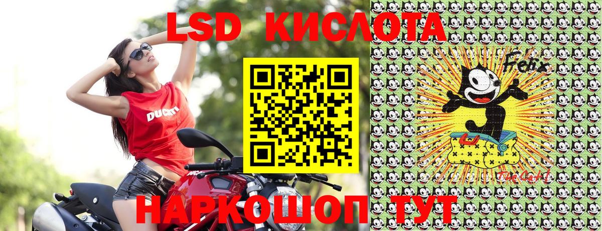 Марки N-bome 1,8мг Гуково
