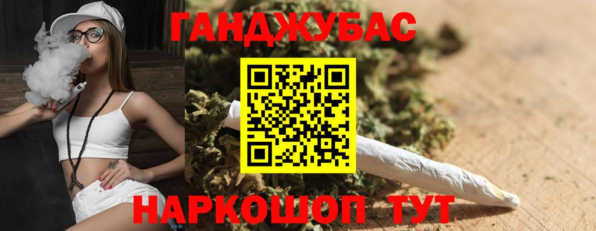 Конопля Ganja  Вход с VPN  Бошки марихуана MAZAR  Конопля конопля  Бошки Шишки THC 21%  Гуково 