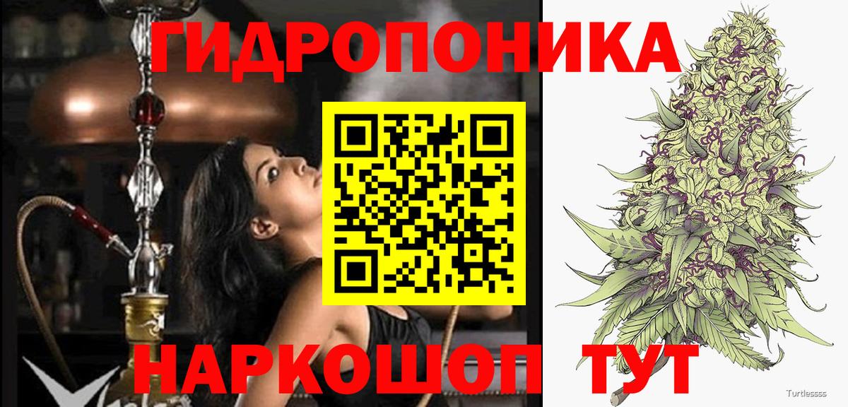 Alpha-PVP Гуково